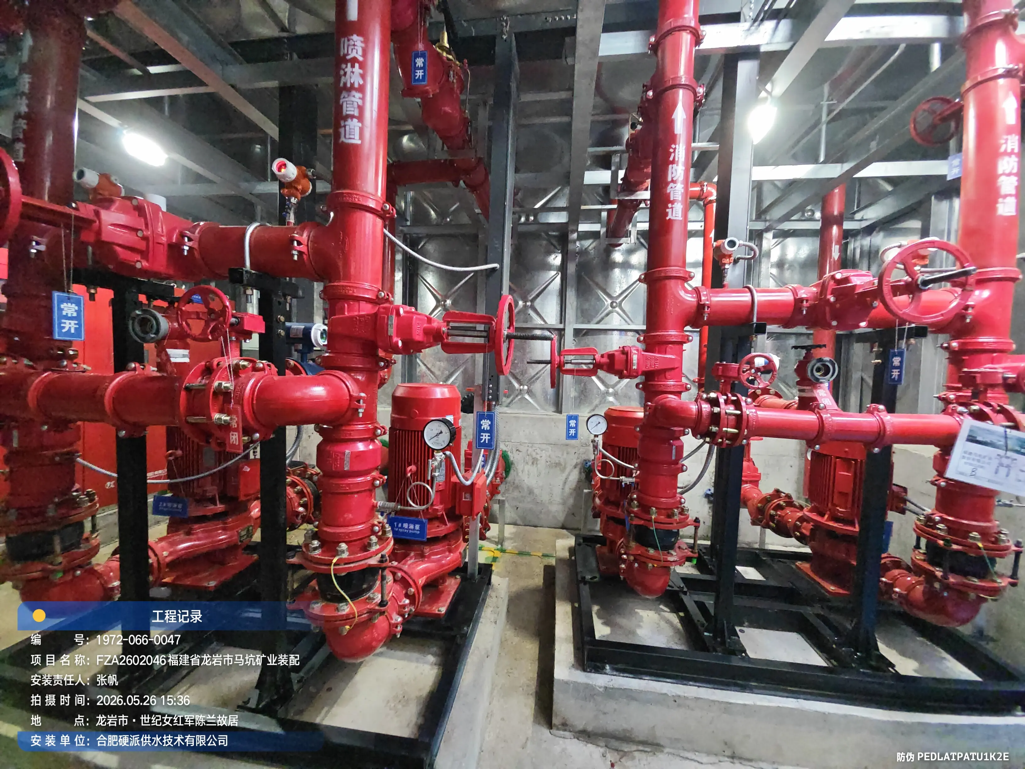 福建省龙岩市马坑矿业装配式箱泵一体无浮消防给水泵站项目 (7).jpg