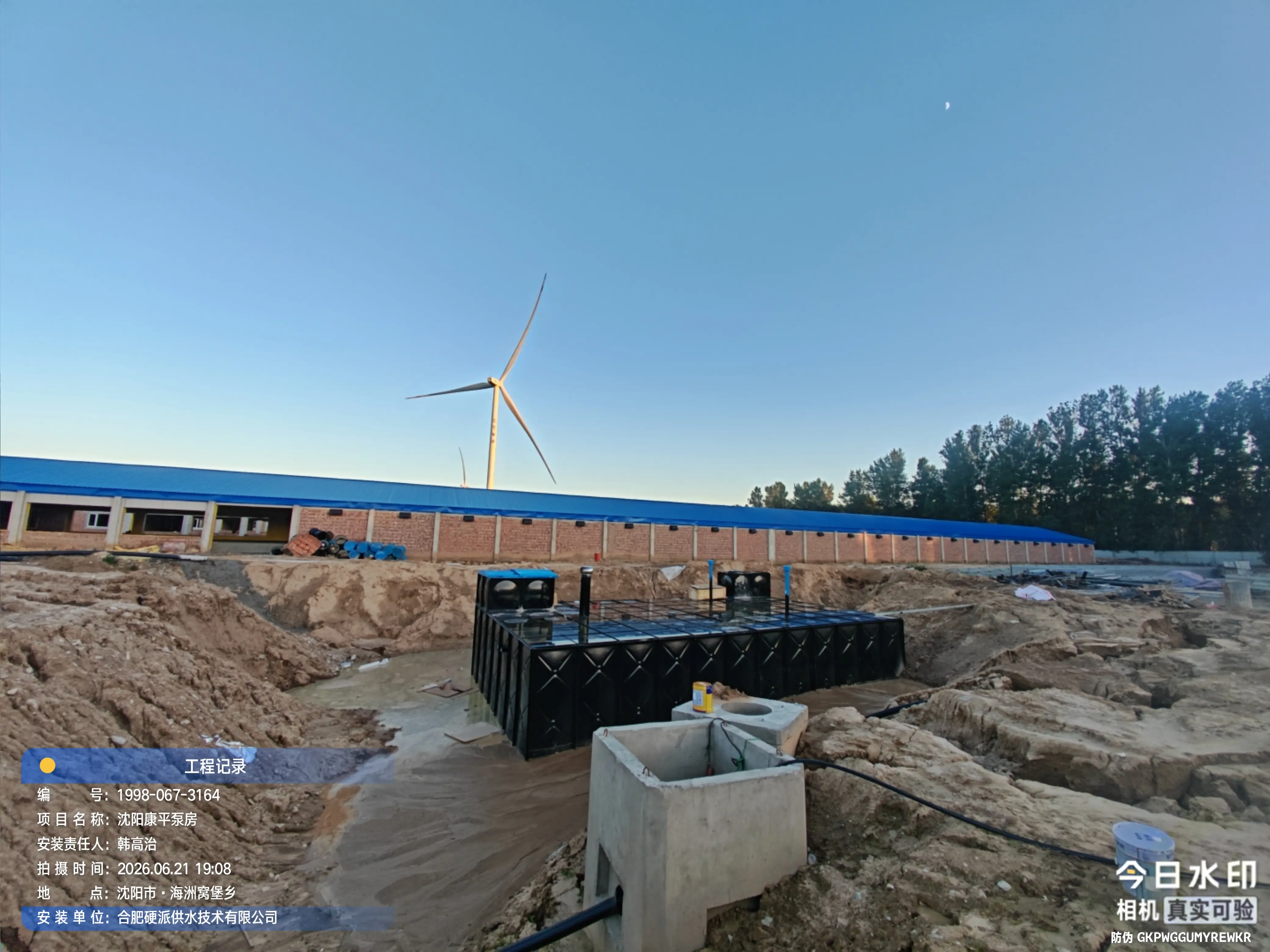 沈阳市康平县海洲乡王全村肉鸭养殖小区建设地埋消防泵站 (22).jpg